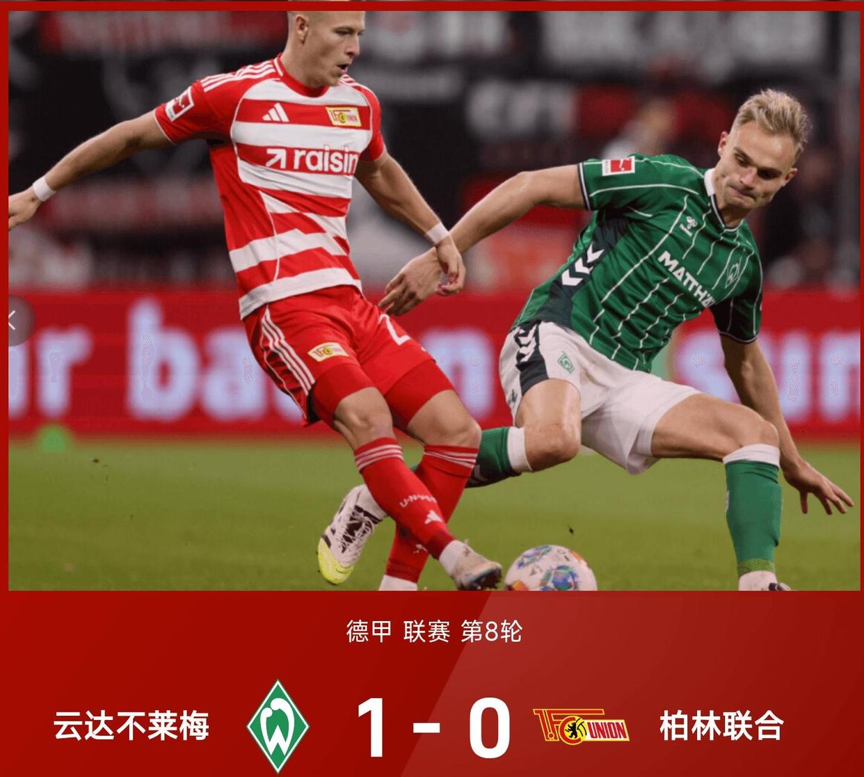 九游娱乐官方-AC米兰球员集体发挥低迷，球队战绩下滑