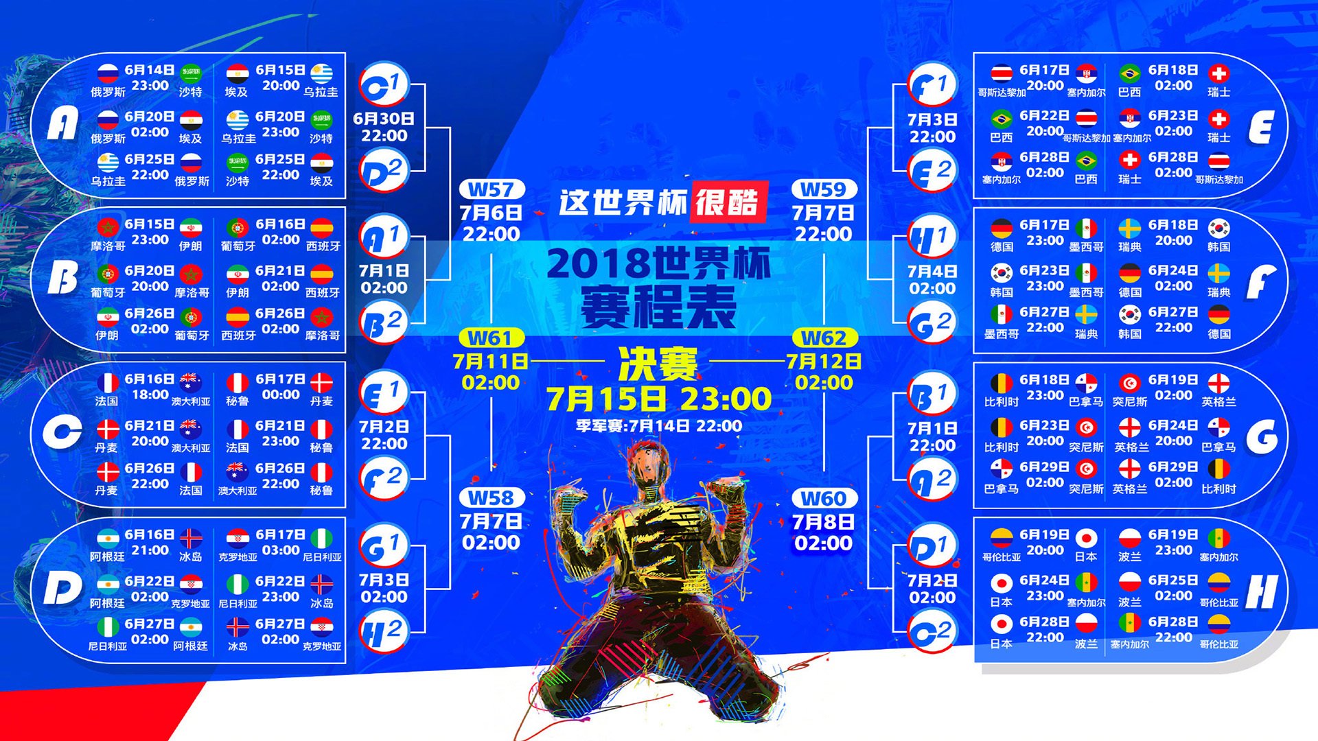 九游娱乐-命运的交叉点,2026世界杯H组,C罗的最后一舞与哥斯达黎加的遗憾