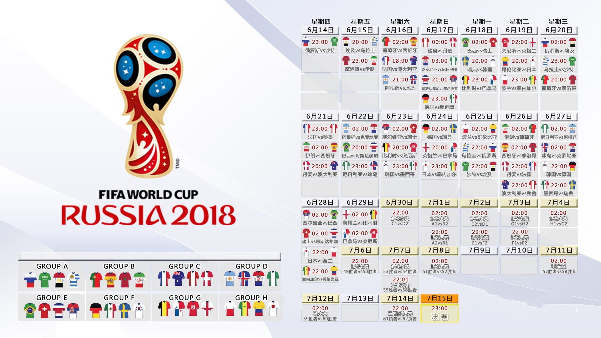 九游体育-孤勇者之夜，2026世界杯E组关键战，墨西哥绝境求生险胜保加利亚，B费一剑封喉带队夺命三分